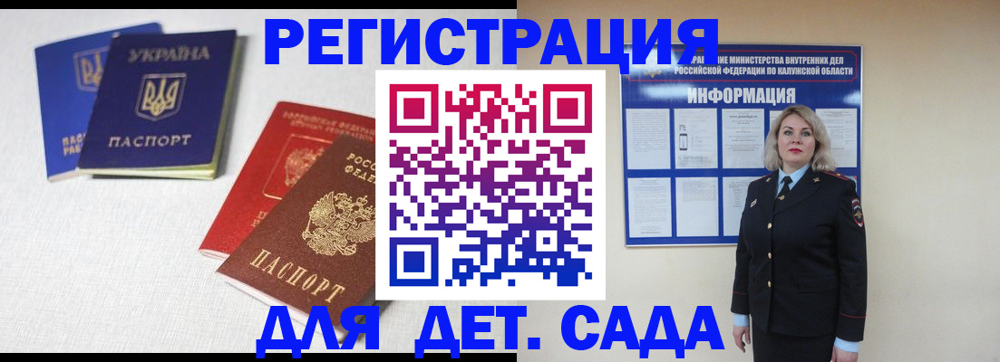 где прописаться в Цимлянске