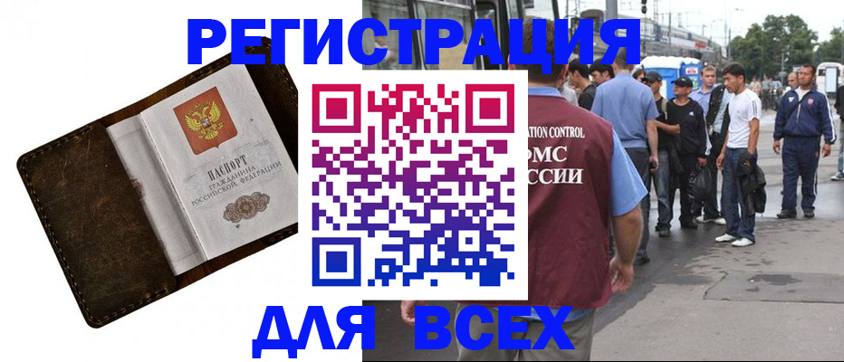 найти адрес прописки в Цимлянске